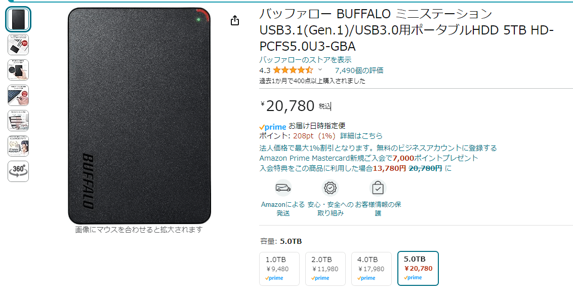 安心！？BUFFALO ポータブルHDD 5TB レビュー！｜夕張みかん