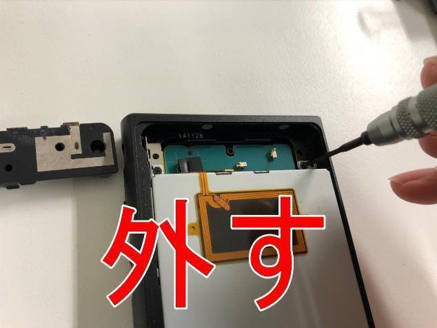 SONY NW-A105 レッド（バッテリー交換済） WALKMAN（ウォークマン） NW-A105 バッテリー交換！ | 郵送修理