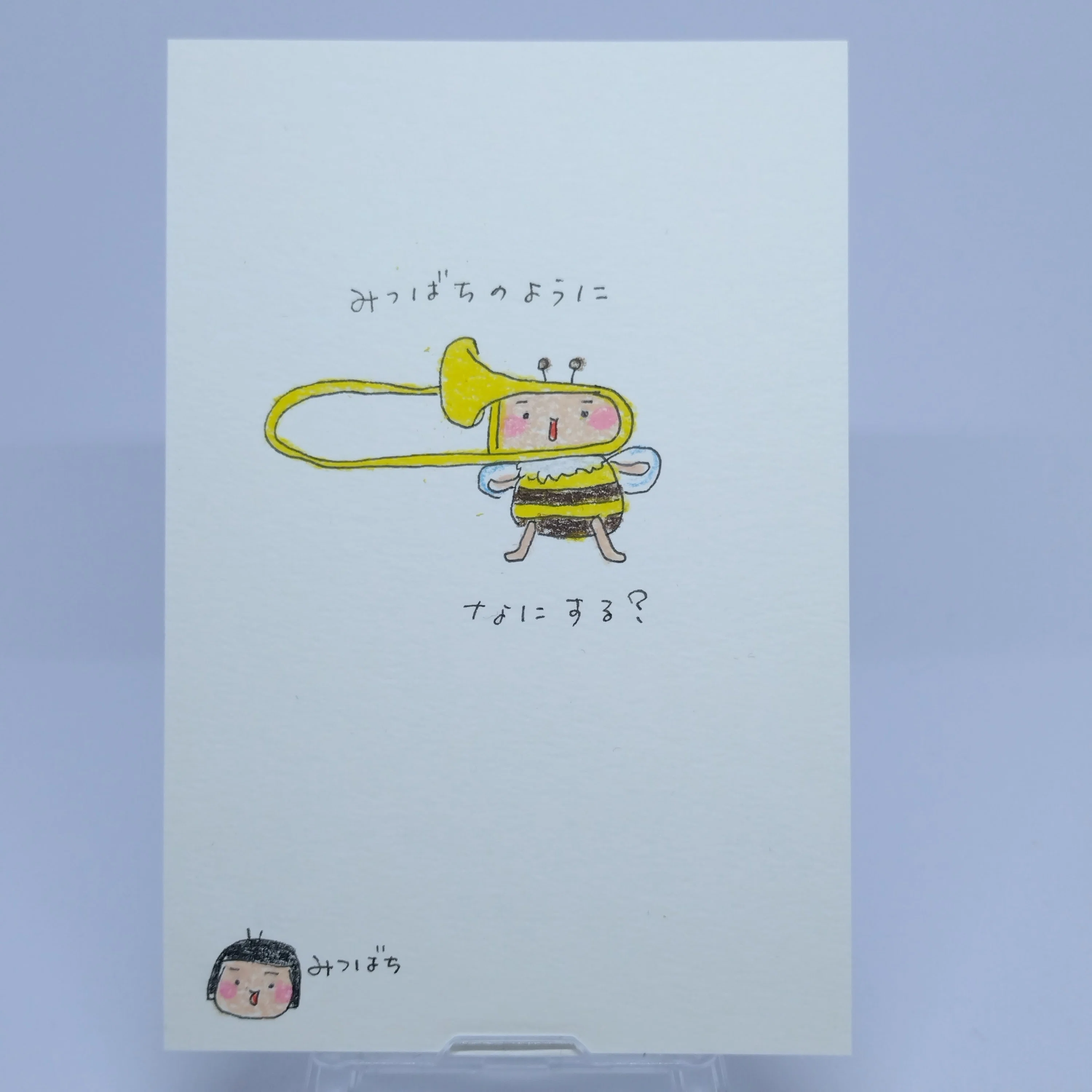 その他 み。。つ..ばち様
