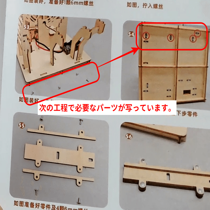 海外の通販サイト『Temu』で購入したビー玉コースターキットが面白い