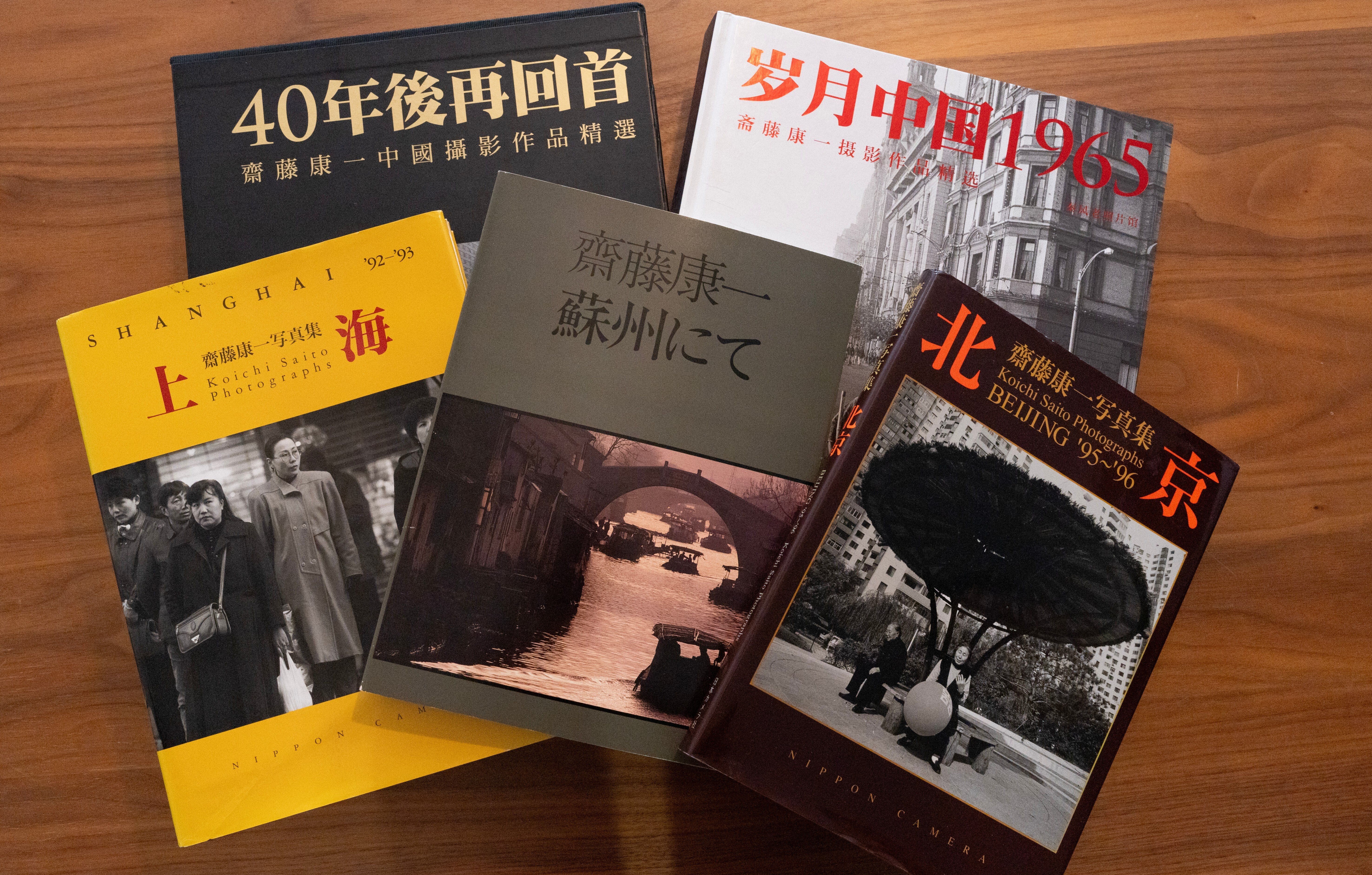 上海: 齋藤康一写真集 | 斎藤 康一 |本 | 通販 | Amazon