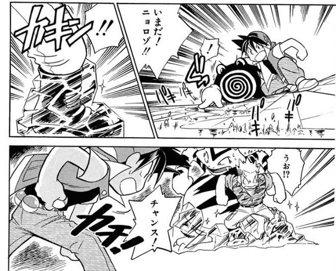 ポケットモンスターSPECIAL ポケスペ ポケモン　漫画 ポケモンまんがの決定版！ポケットモンスター SPECIALの楽しみ方