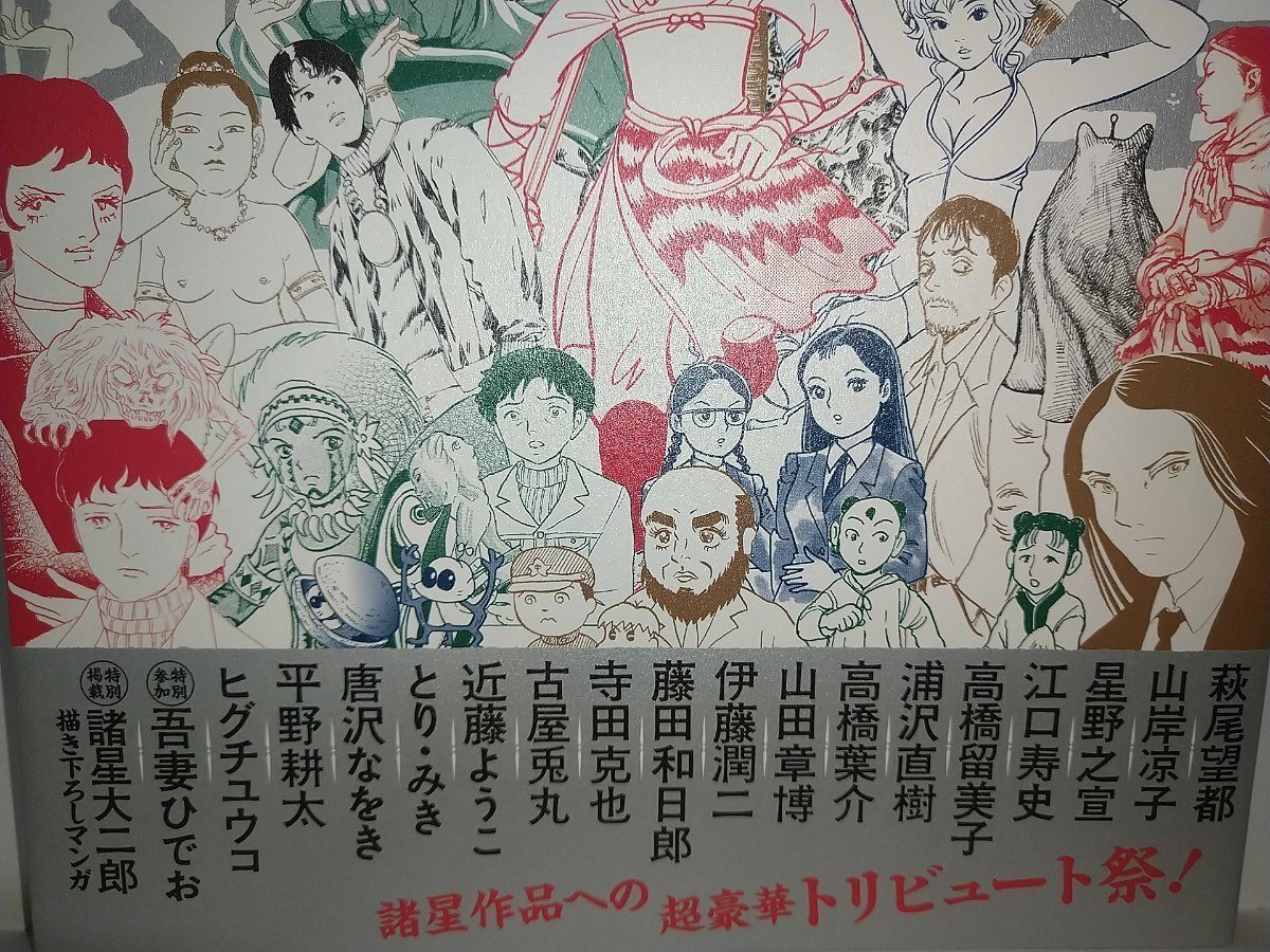 宮崎駿＆庵野秀明、2人が共通して崇拝する作家を知ってますか？｜yoh