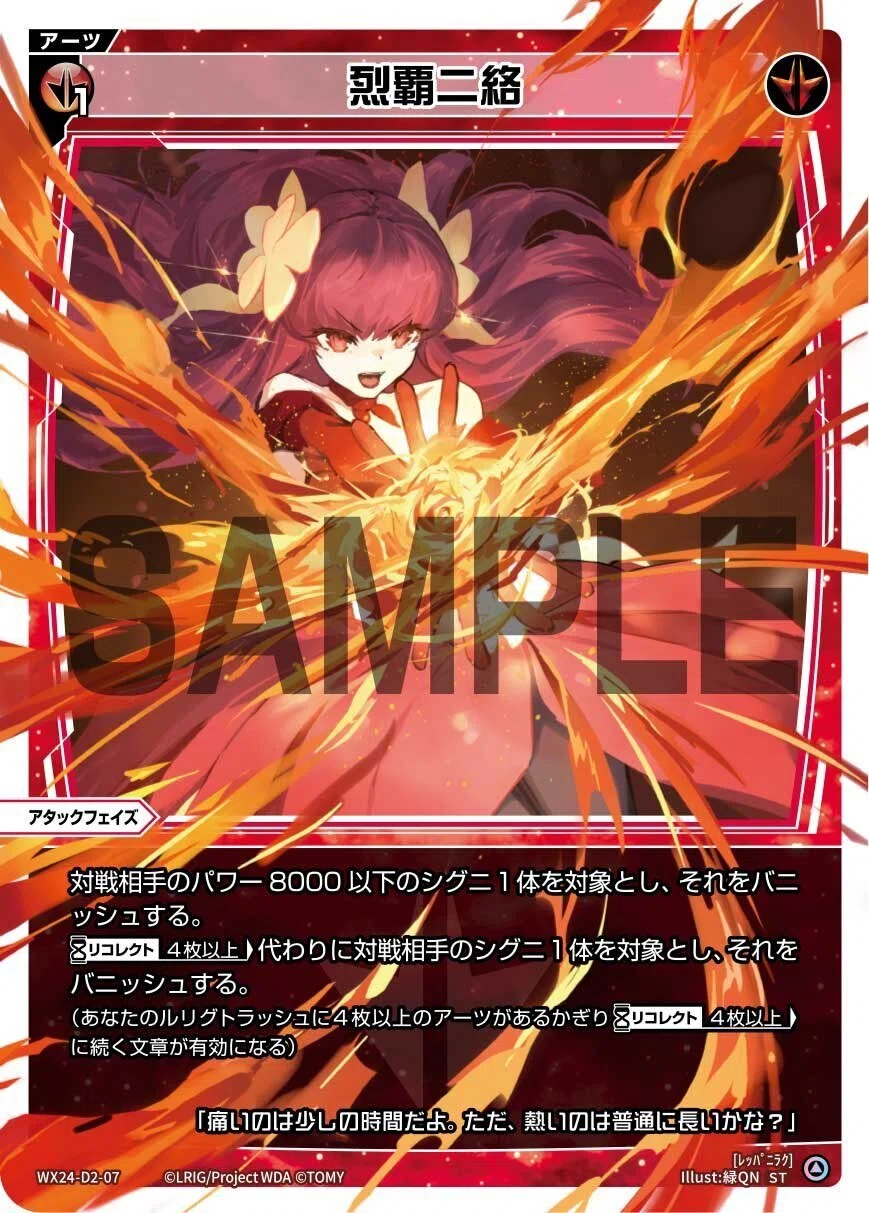 花代出たので、wixoss復帰しました。｜みつみつ