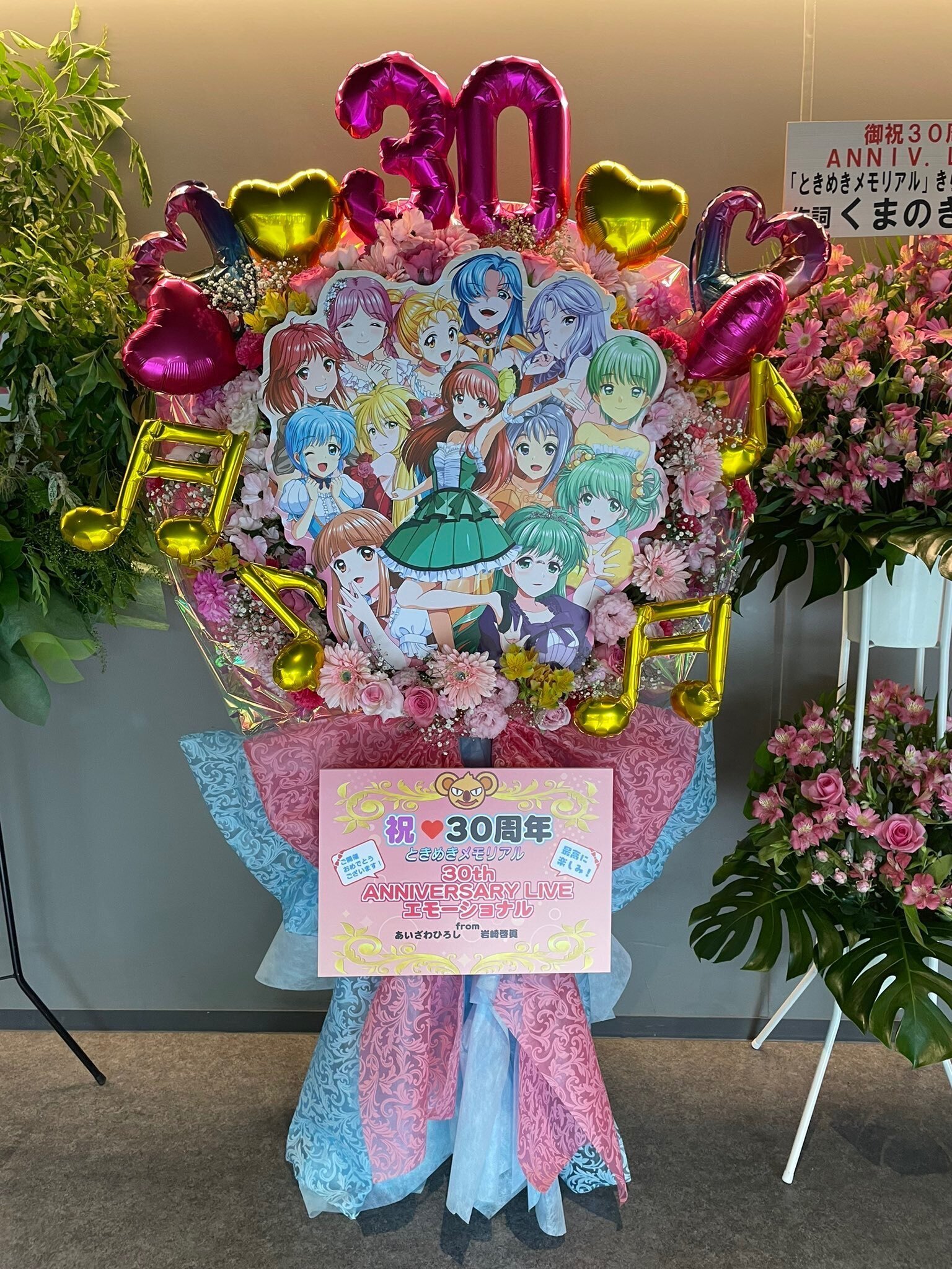 ときメモ30周年ライブに行ってきた｜シュンヤ
