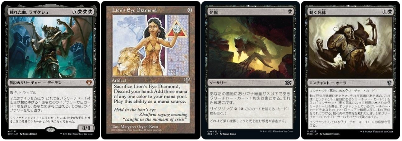 EDH】《夢の巣のルールス》、コンボルートVer.《穢れた血 EDH】《夢の巣のルールス》、コンボルートVer.《穢れた血