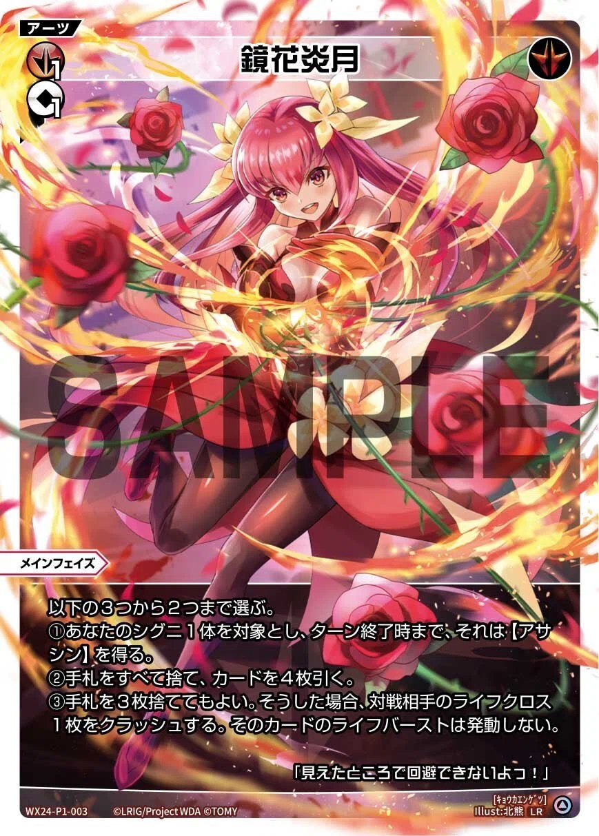 花代出たので、wixoss復帰しました。｜みつみつ