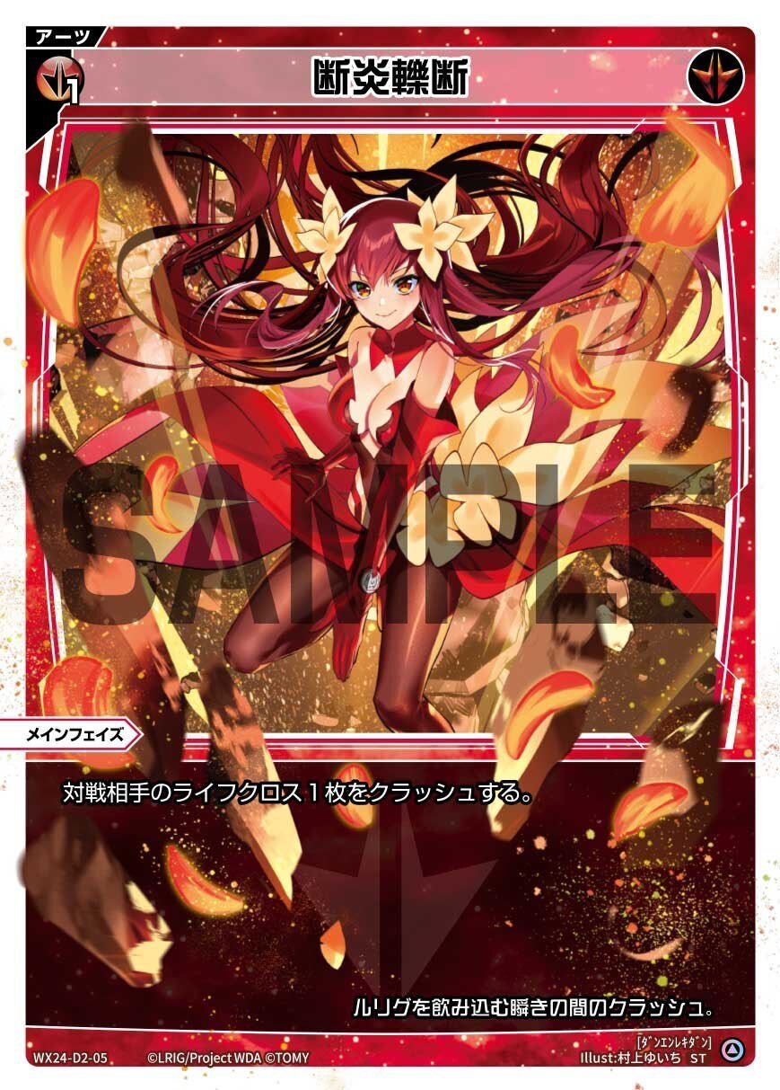 花代出たので、wixoss復帰しました。|みつみつ 花代出たので、wixoss復帰しました。|みつみつ