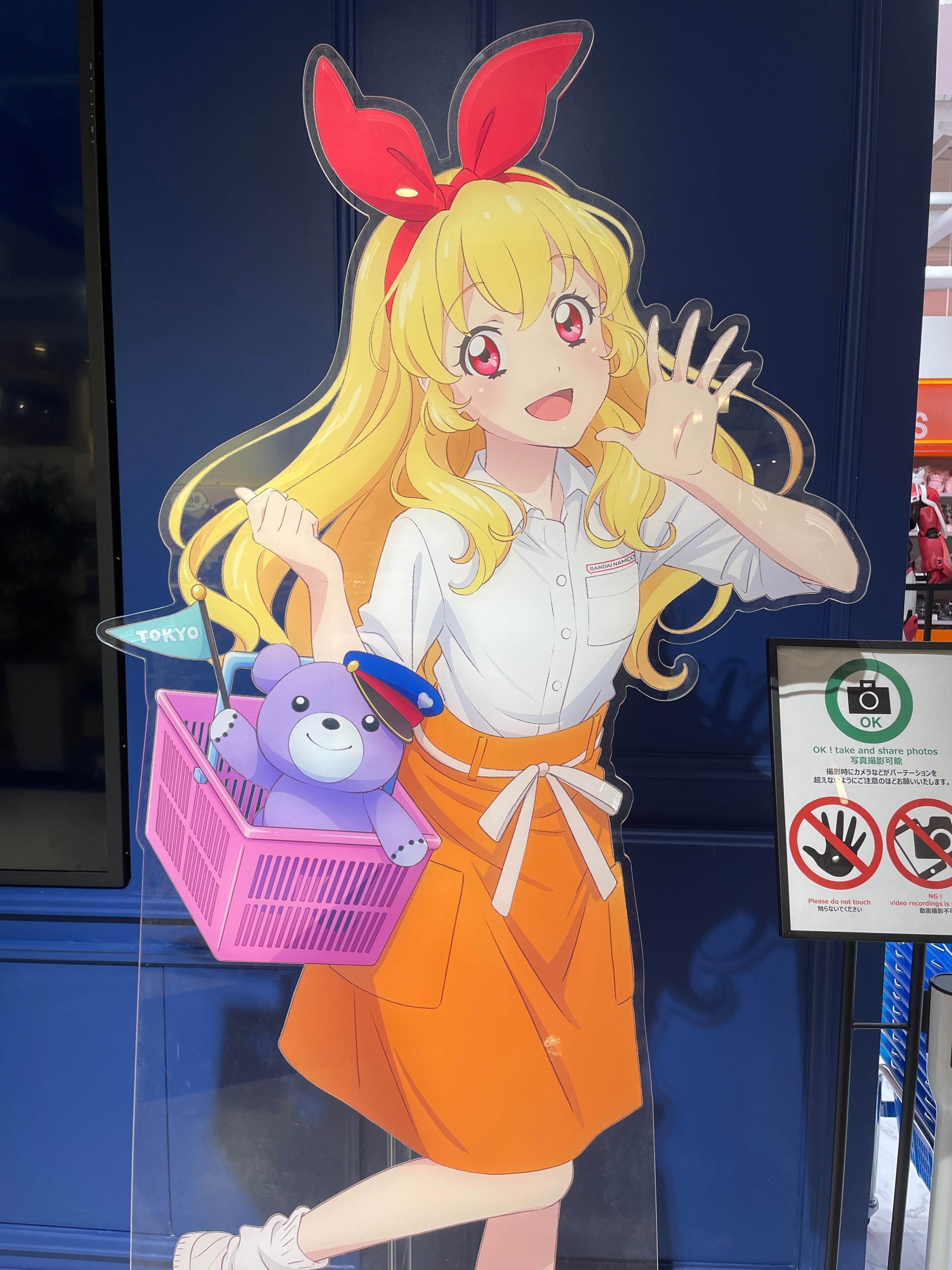 いちごちゃんの笑顔 【公式通販】