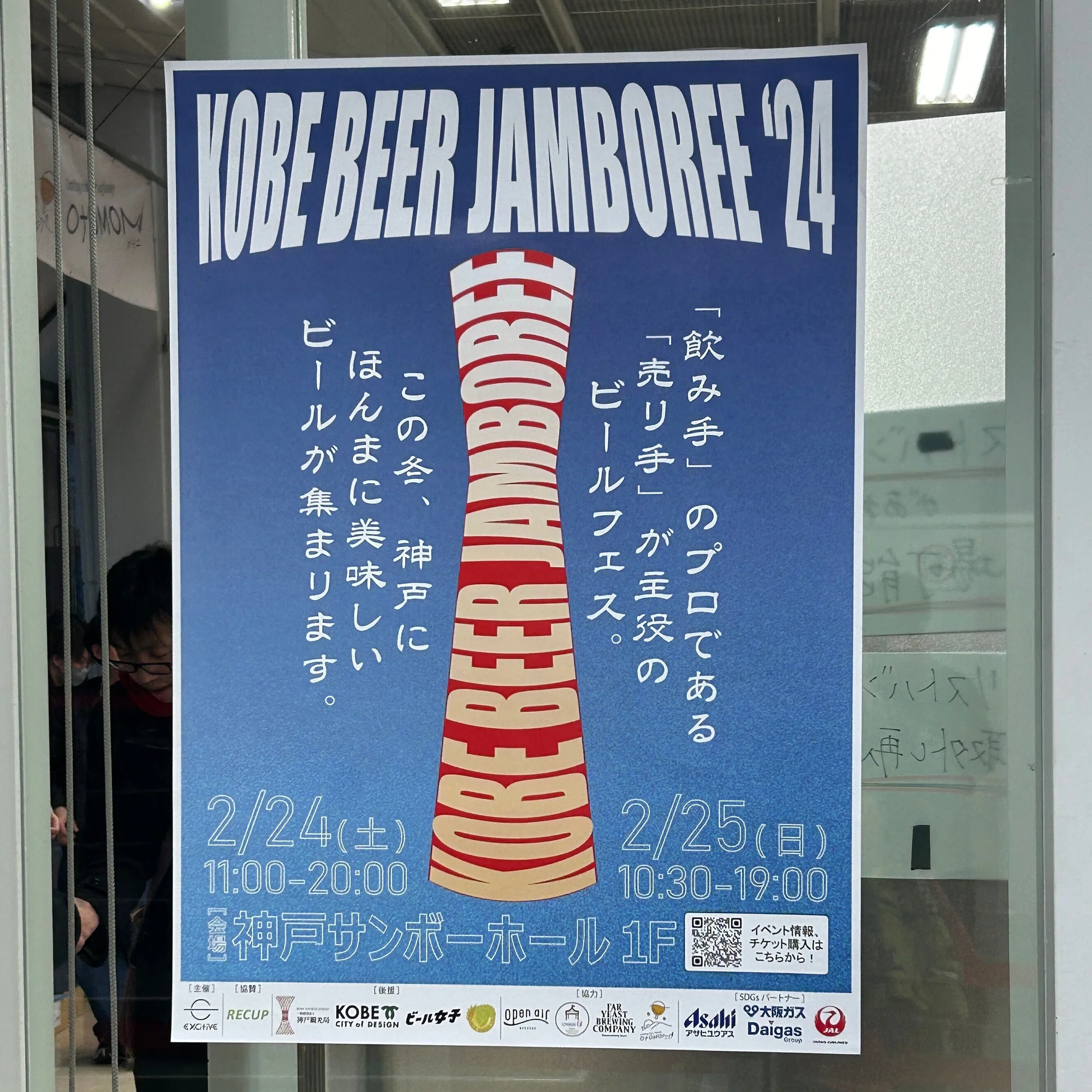 近鉄週末フリーパスを使おう①｜♭のぶ