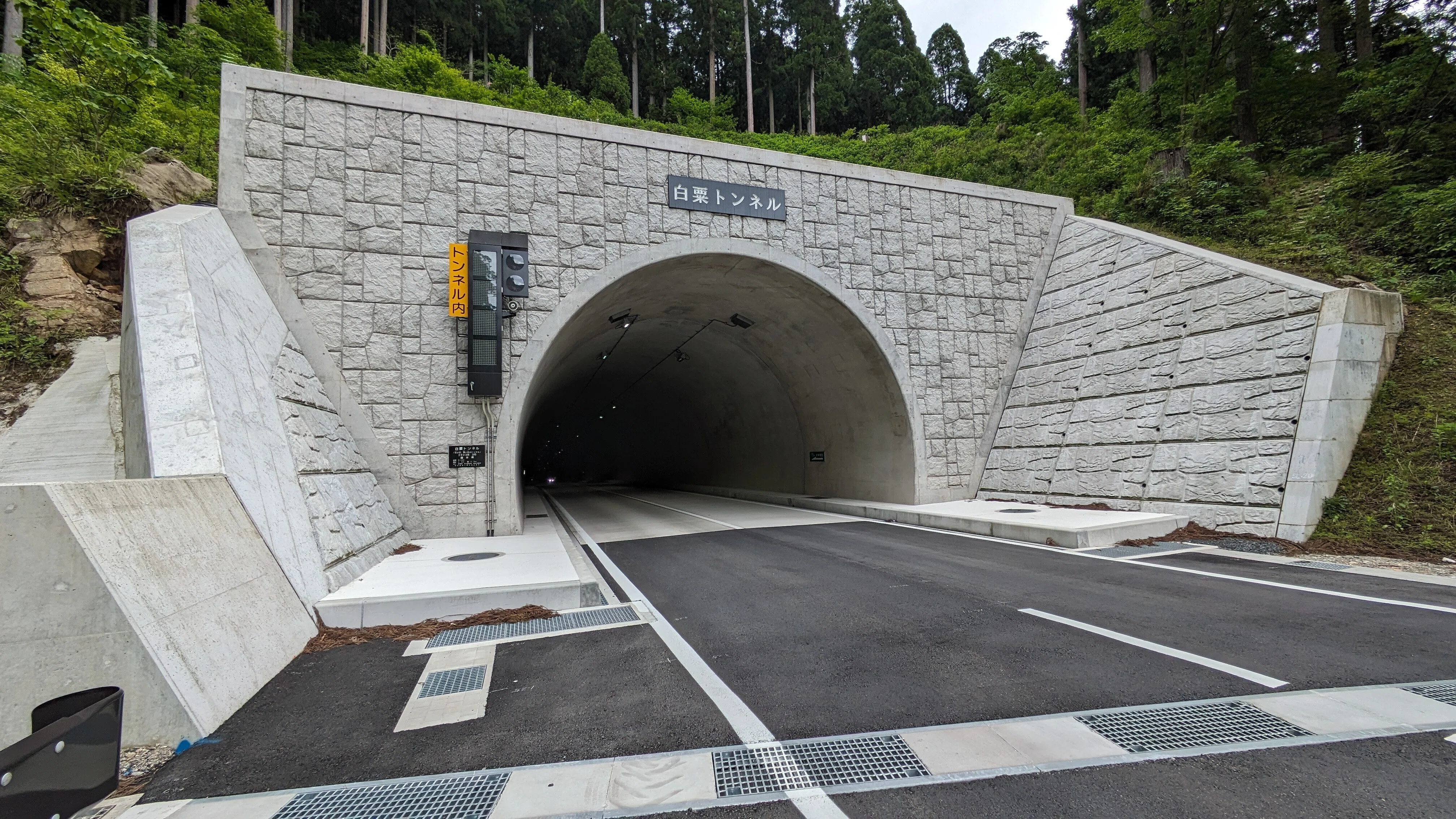 福井池田町・岐阜西濃へのアクセス向上！国道476号白粟トンネル vol