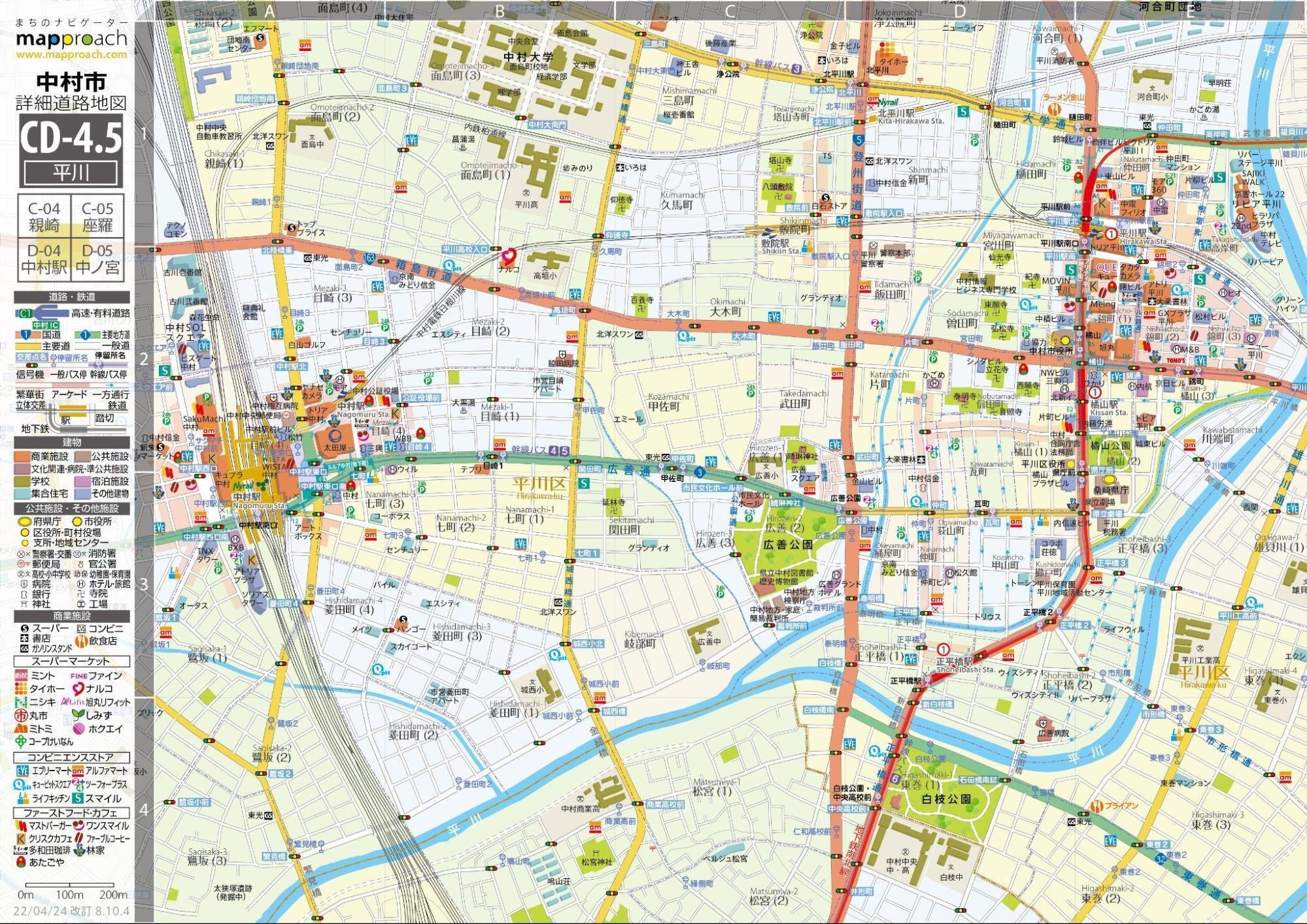 モダン都市の系譜―地図から読み解く社会と空間 モダン都市の系譜: 地図から読み解く社会と空間 | 水内 俊雄