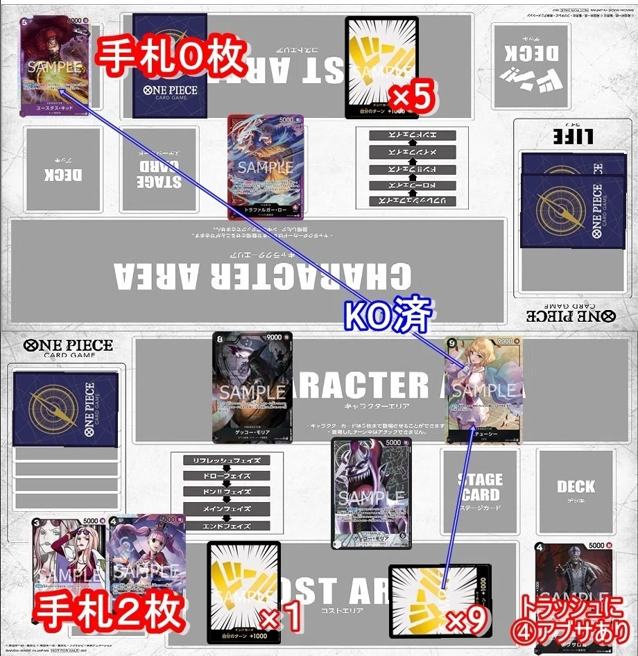 🔰基本無料🔰】ワンピースカード脱初心者の手引き【アタックの有無編