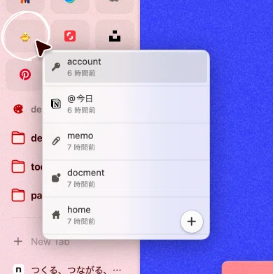 画像