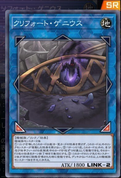 遊戯王デッキ AF×kozmoデッキ ガチ構築