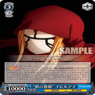 扉門オーバーロード(イビルアイ) デッキ解説｜おうち