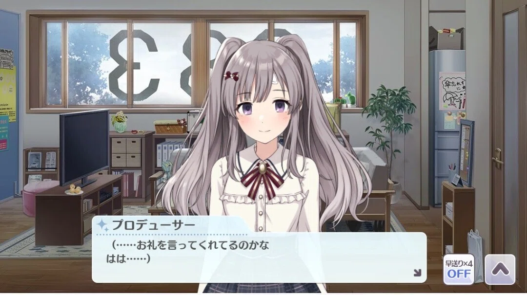 第4回：霧・音・燦・燦を読む(前編)｜ひこ໒꒱