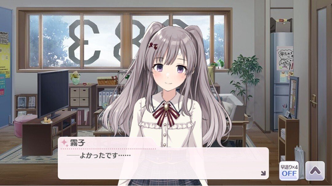 霧・音・燦・燦 ｜ 283PRODUCTION STYLE ｜ アイドルマスター