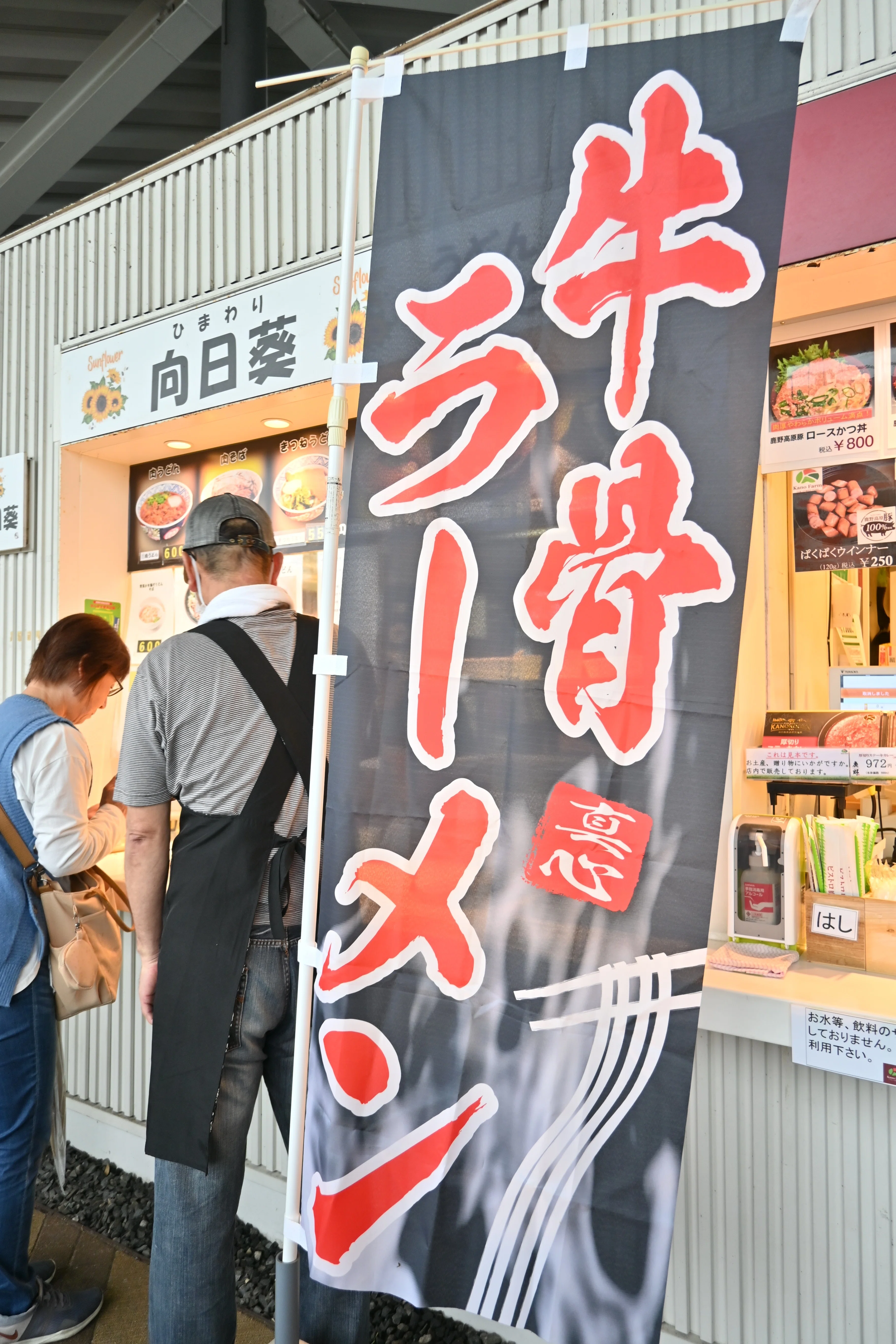 祝！道の駅ソレーネ周南 10周年記念イベント｜プッチー