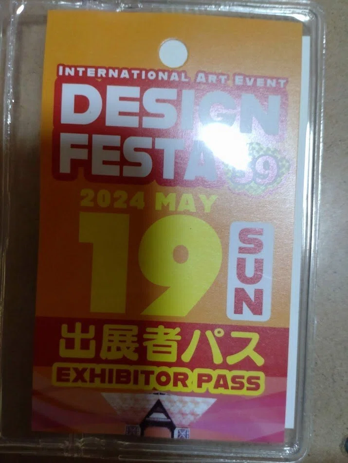 DESIGN FESTA デザフェス59 出展者パス 【公式通販】 DESIGN FESTA デザフェス59 出展者パス 【公式通販】