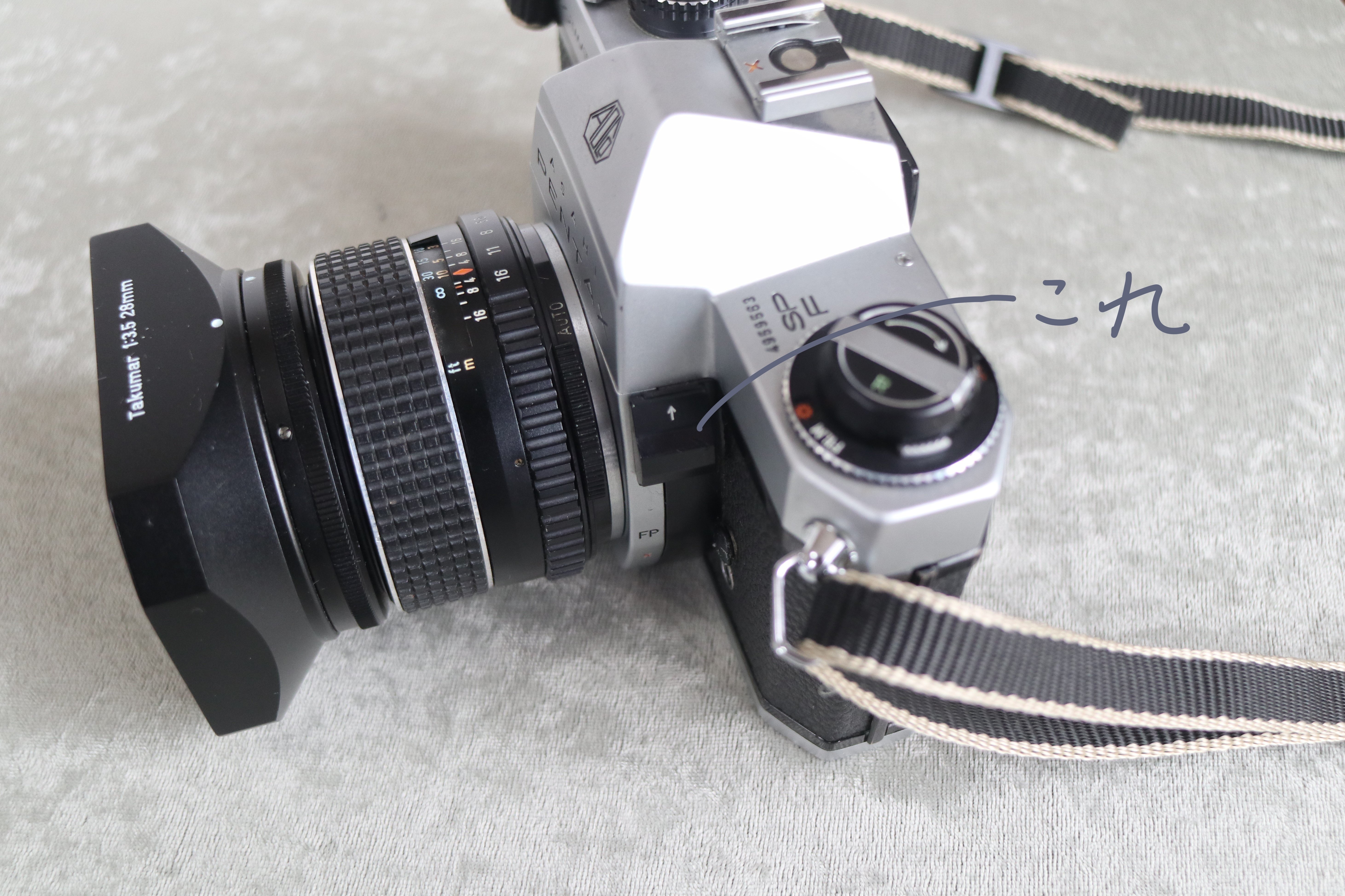 ペンタックスSPF Pentax SPFプリズム外し | カメヌマ