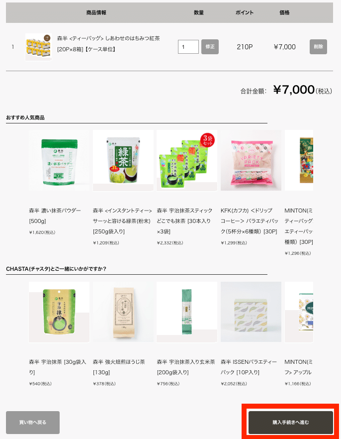 枠のみんなで挑戦！Sell Me Goods！Vol.16」開催note｜Pococha