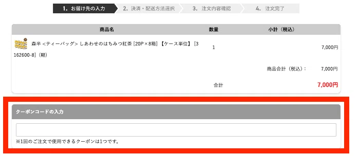枠のみんなで挑戦！Sell Me Goods！Vol.16」開催note｜Pococha