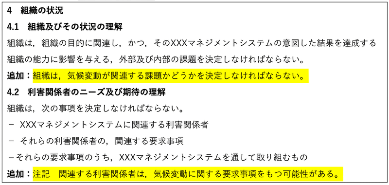 4. 「過集中」をコントロールする