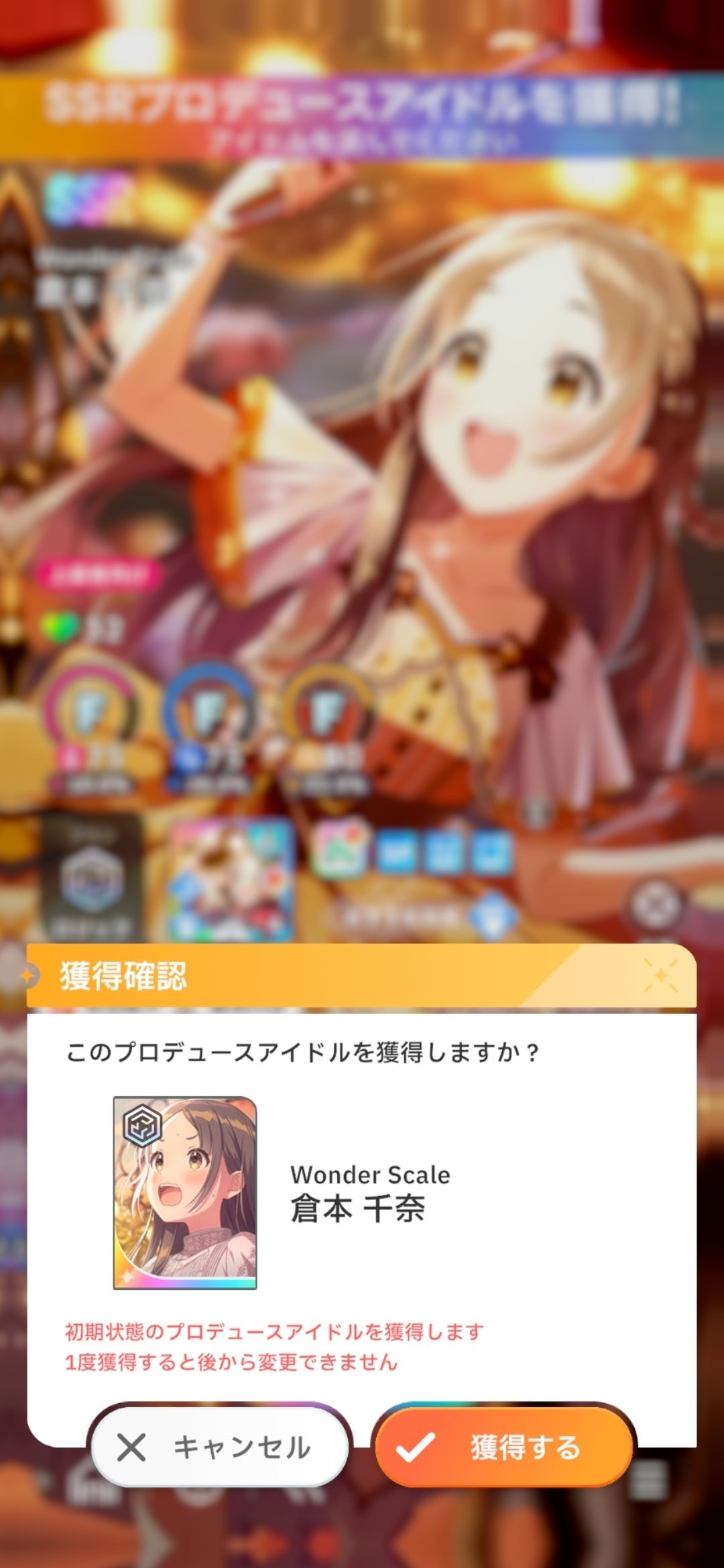 学園アイドルマスター】倉本千奈。をプロデュース｜MMR(ミムラ)