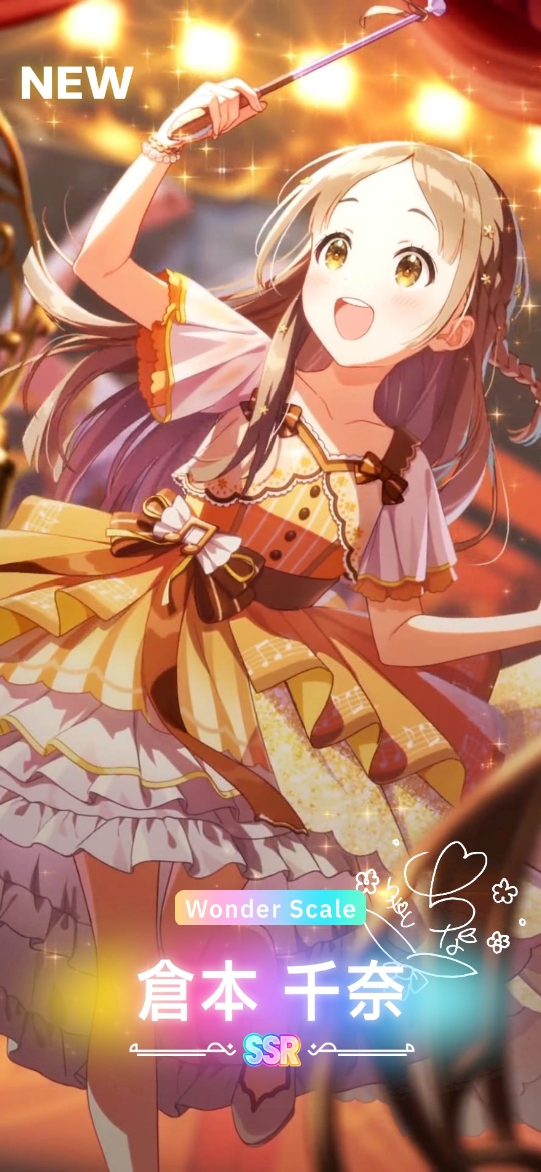 学マス 法被 倉本千奈 学園アイドルマスター 学園アイドルマスター】倉本千奈。をプロデュース｜MMR(ミムラ)