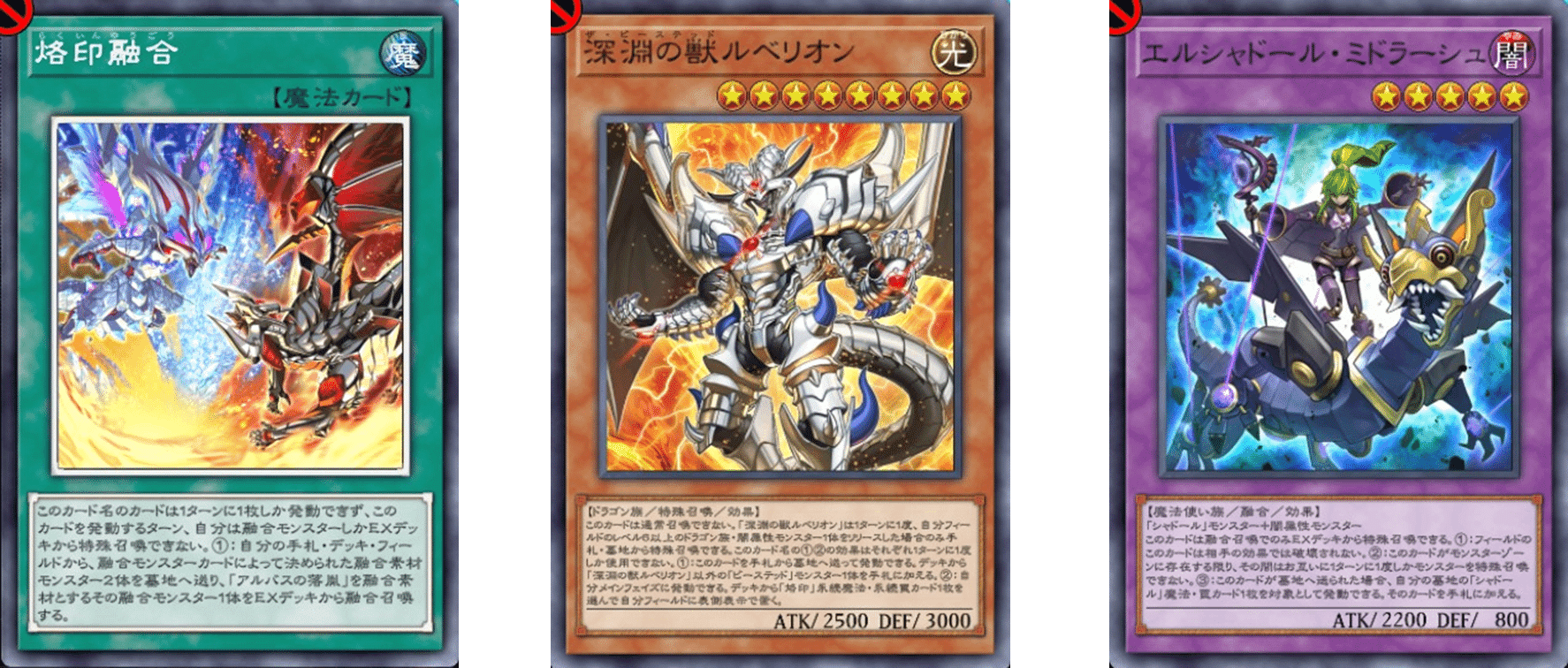 遊戯王 引退品 融合ドラフト372枚(イベント向け)