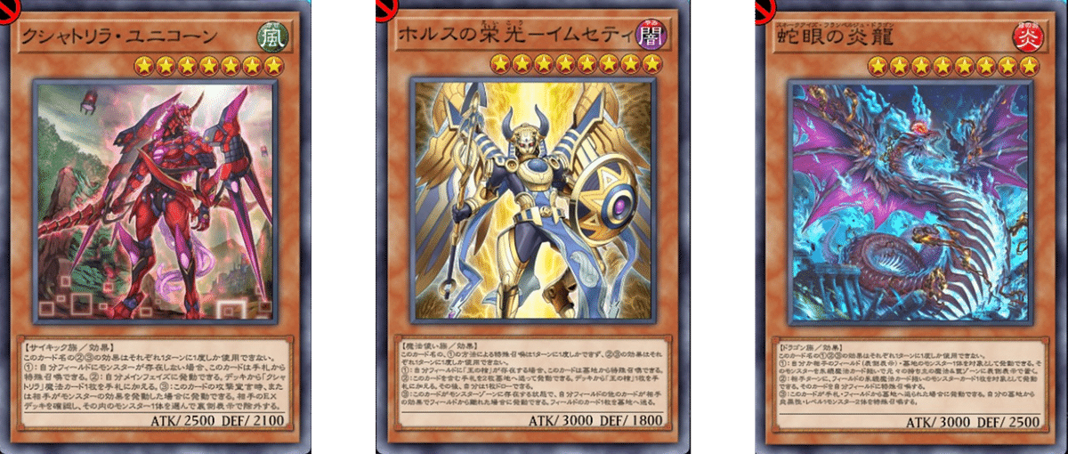 遊戯王 引退品 融合ドラフト372枚(イベント向け) 遊戯王 引退品 初期 2期 レリーフ等 ラスト出品です。 - メルカリ