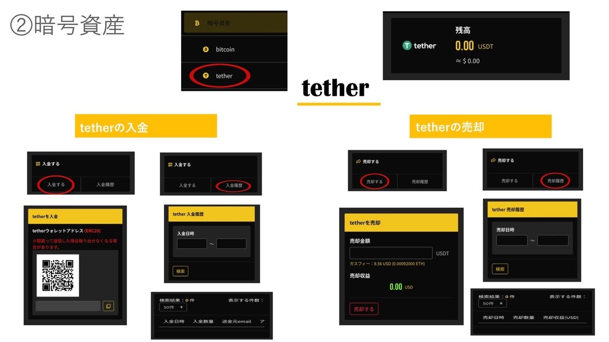 Easypay 取り扱いについて｜Nami@フリーランス