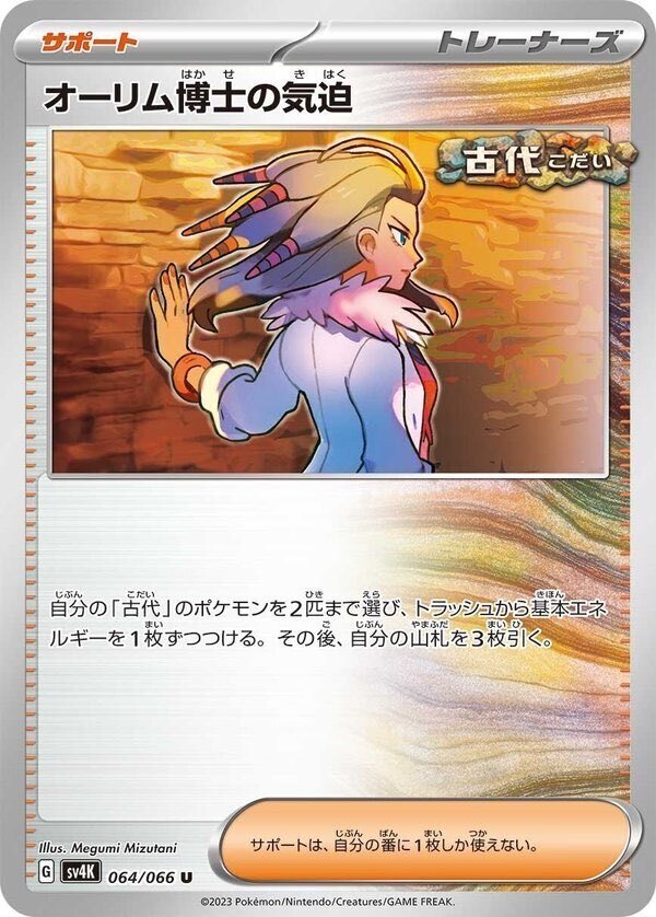 ポケモン - 【最新VER】古代バレットデッキ 本格構築デッキ 環境