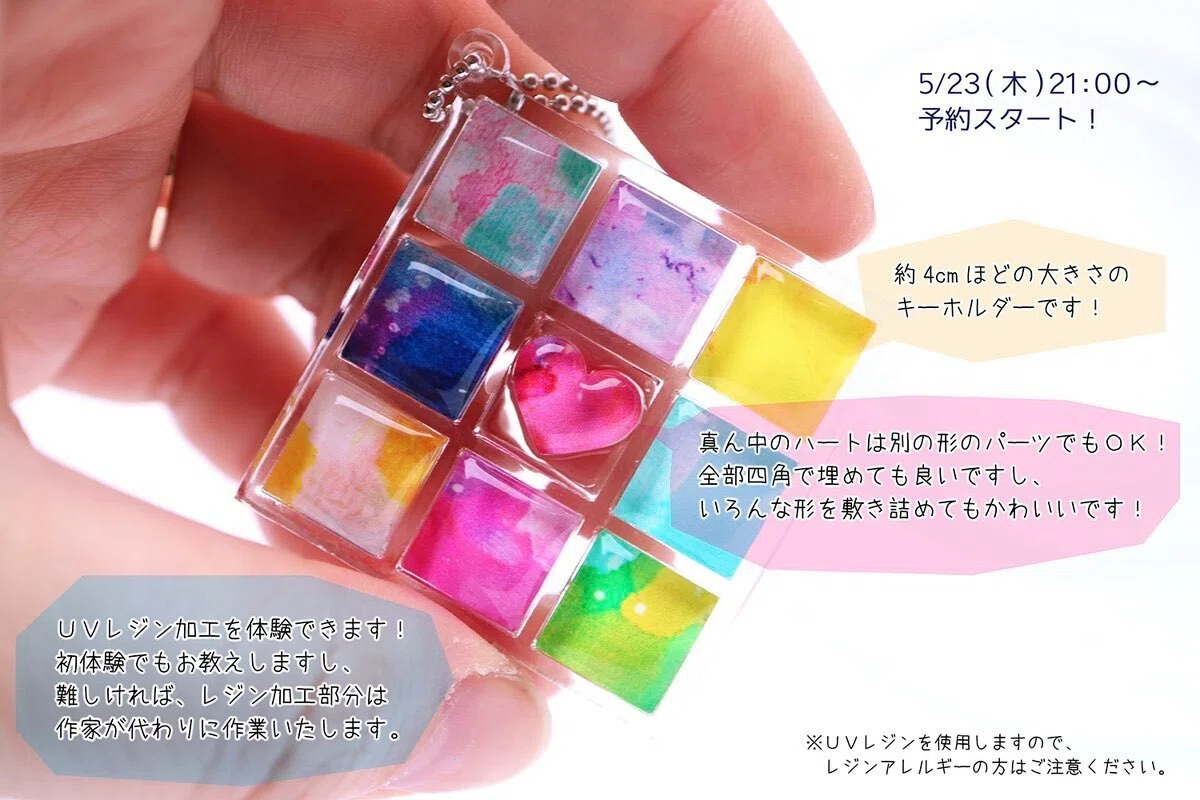 Tea Time2 『雨音tea time2』のご案内|Blooming Colors