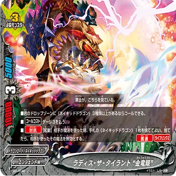 バディファイト ネイキッドドラゴン デッキ ネイキッドドラゴンのすゝめ｜ばなお（ほその）