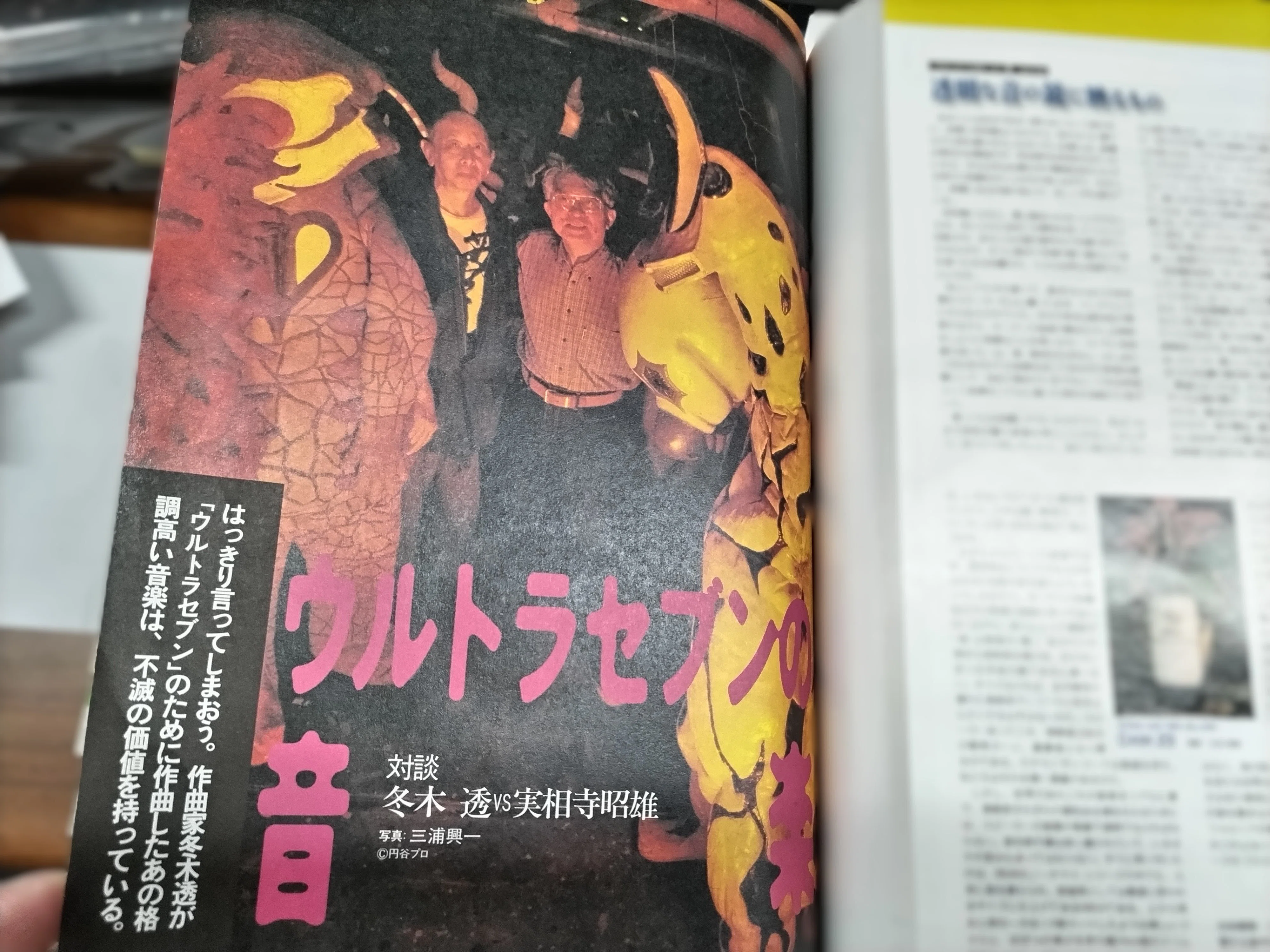 レコード芸術」への思い～元編集者の立場から｜林田直樹