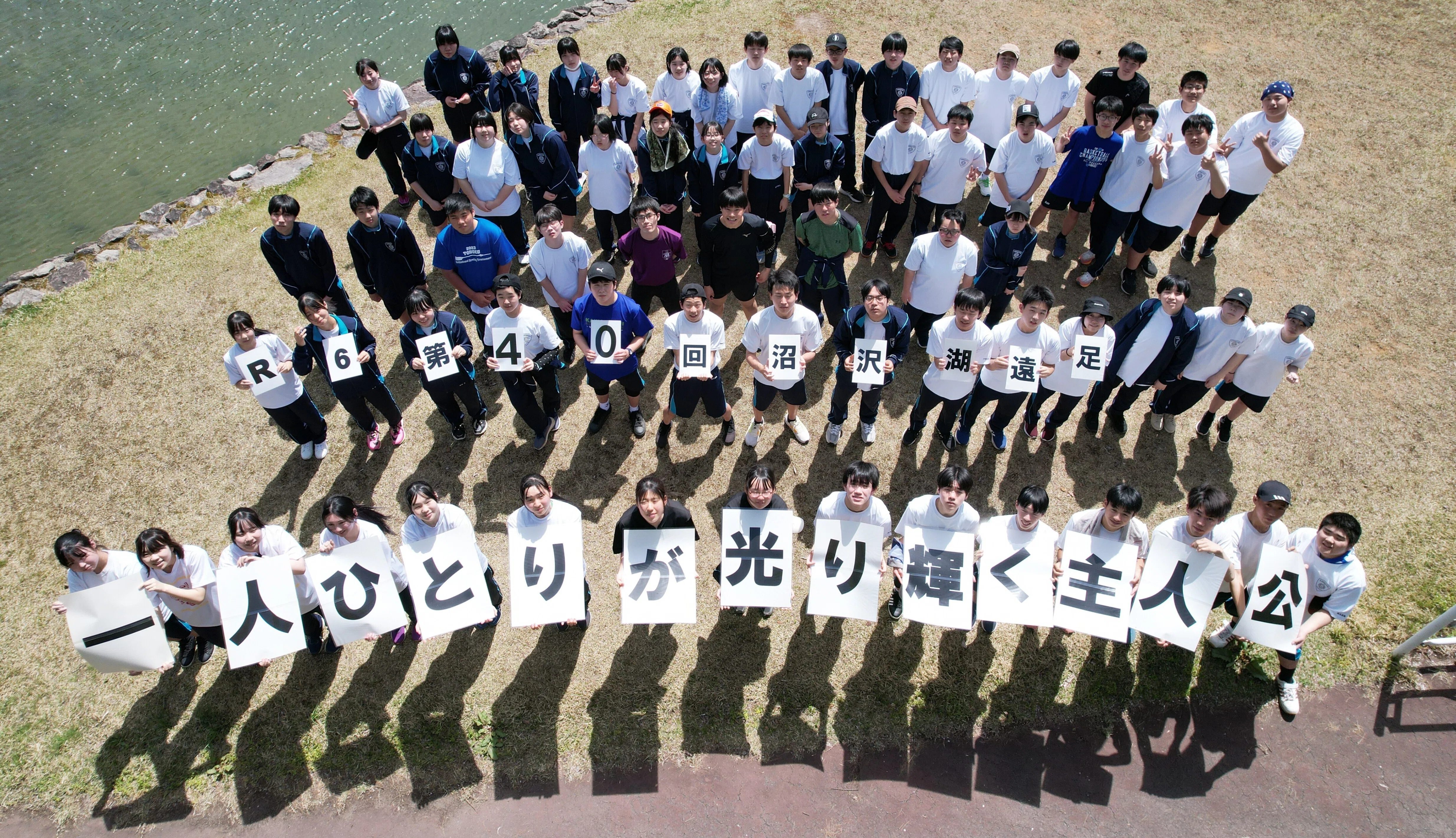 県外からの入学生を受け入れている学校を紹介します｜福島県教育委員会