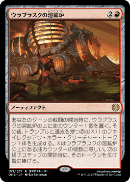 MTGスタンダード】宝物ギレッドデッキでトークン大量生産|ザット MTGスタンダード】宝物ギレッドデッキでトークン大量生産|ザット