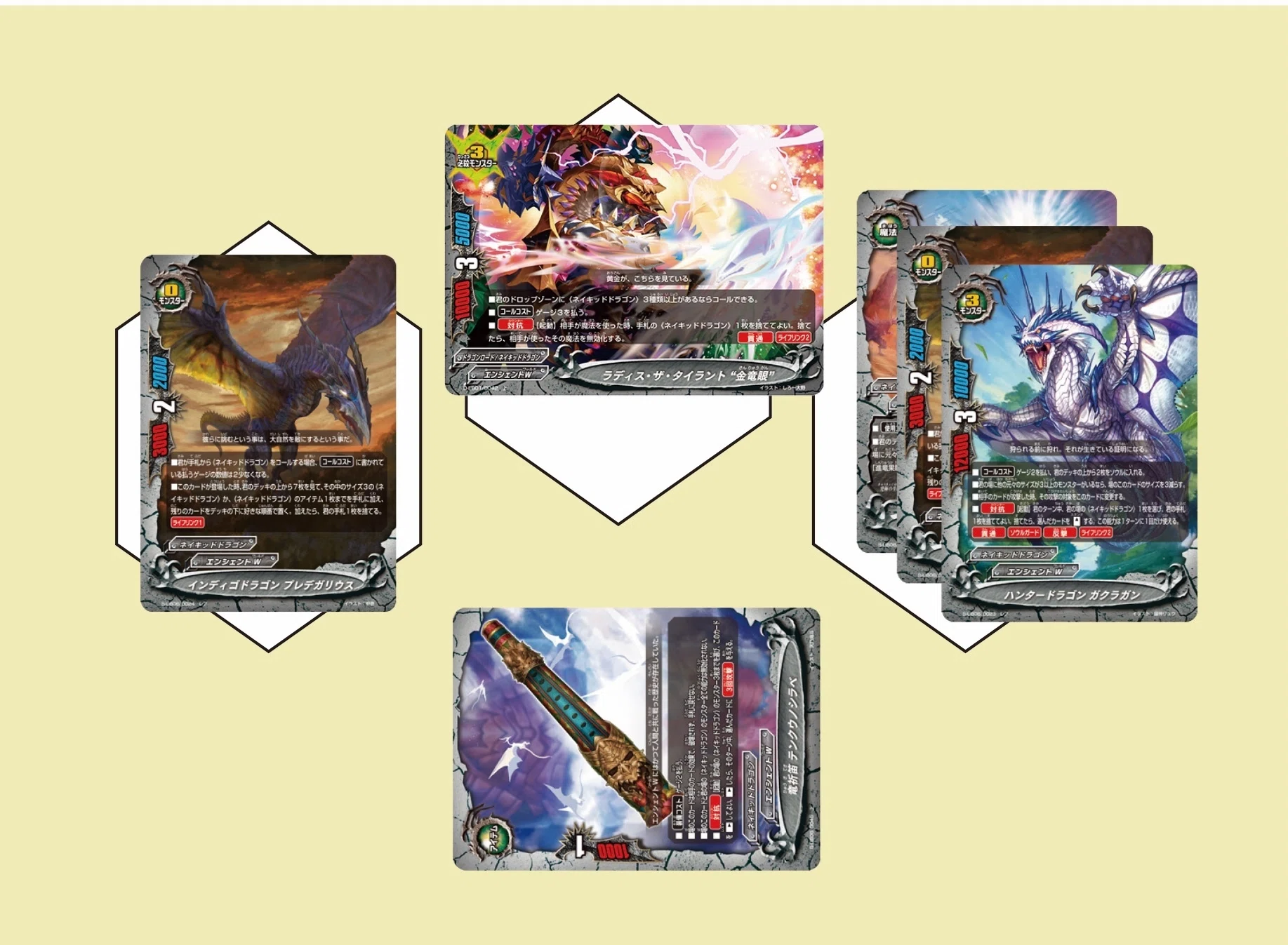 バディファイト　ネイキッドドラゴンデッキ ネイキッドドラゴンのすゝめ｜ばなお（ほその）