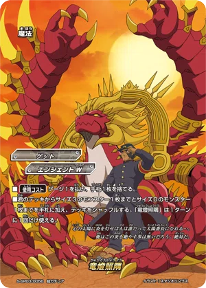 ネイキッドドラゴンのすゝめ｜ばなお（ほその）