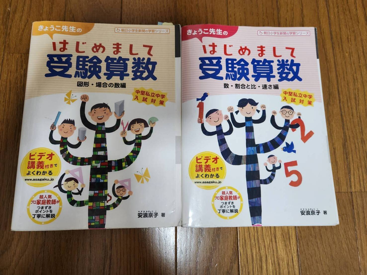 さくっと定期テスト 中学地理