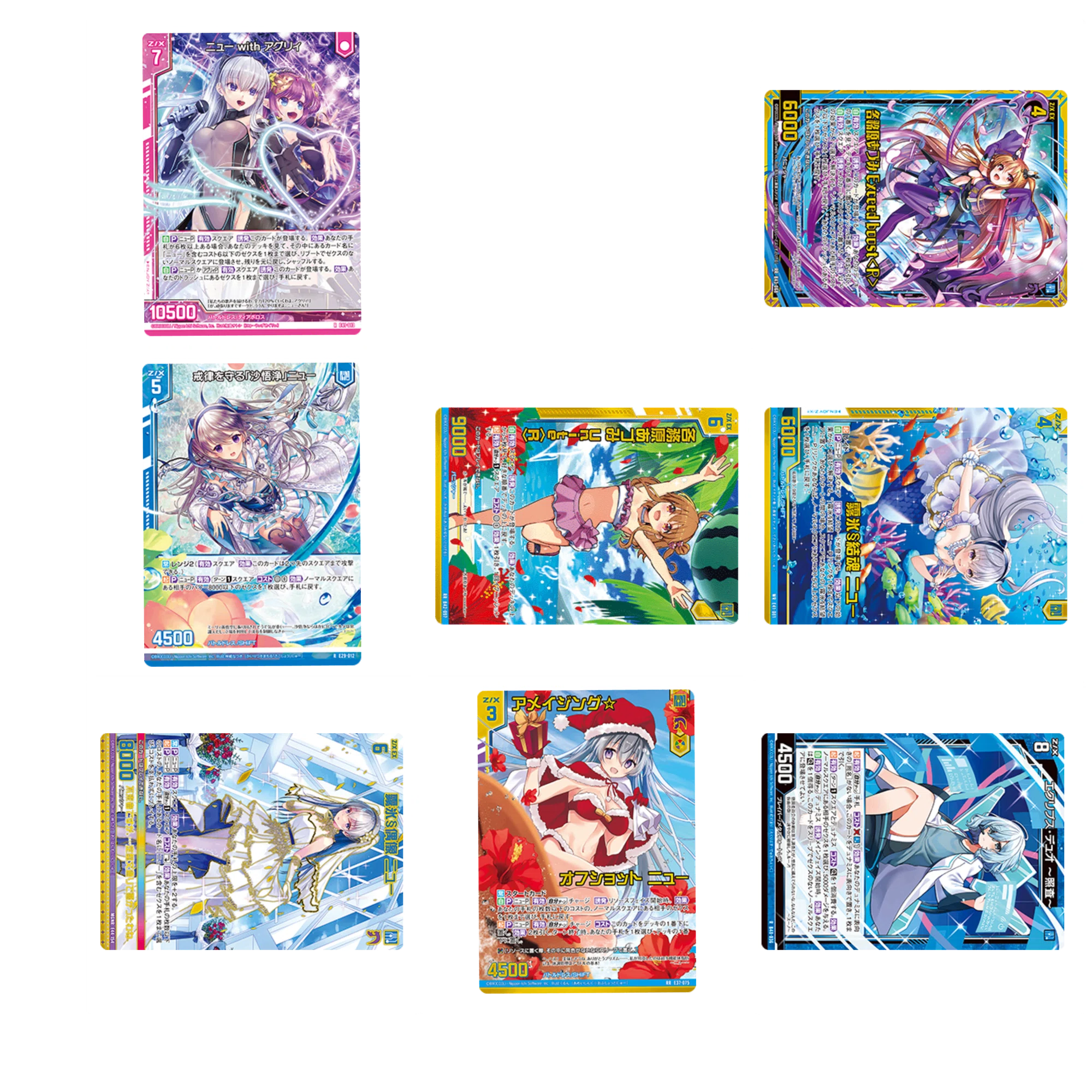 ama出品 ゼクスZ/X エクリプス・デュオ （ルーノ）ホロセット（最新まで収録）