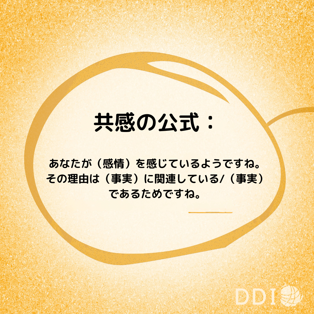 リーダーシップ開発における5つの課題｜MSC｜株式会社マネジメント