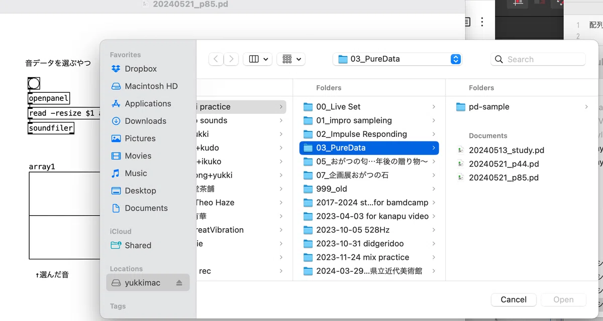 Pure Data Soundfiler Open Panel Pd(Pure Data) 0からの勉強ノート 2024.05.21|Yukihiko Yotsukura