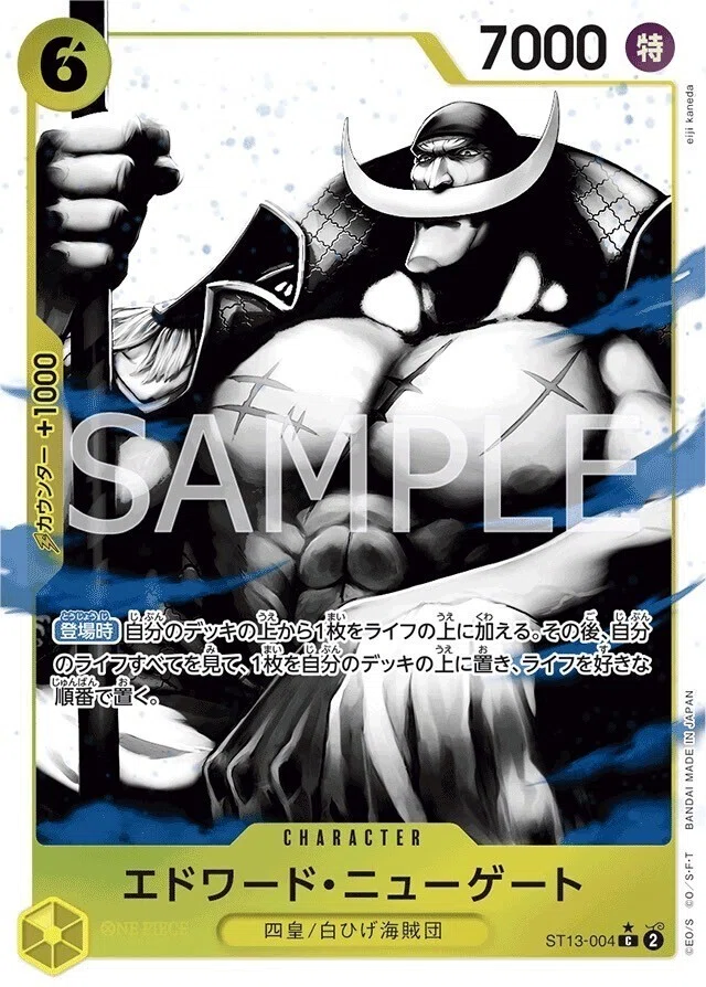 ワンピースカード】黄紫プリンについて（全文無料）｜おジン