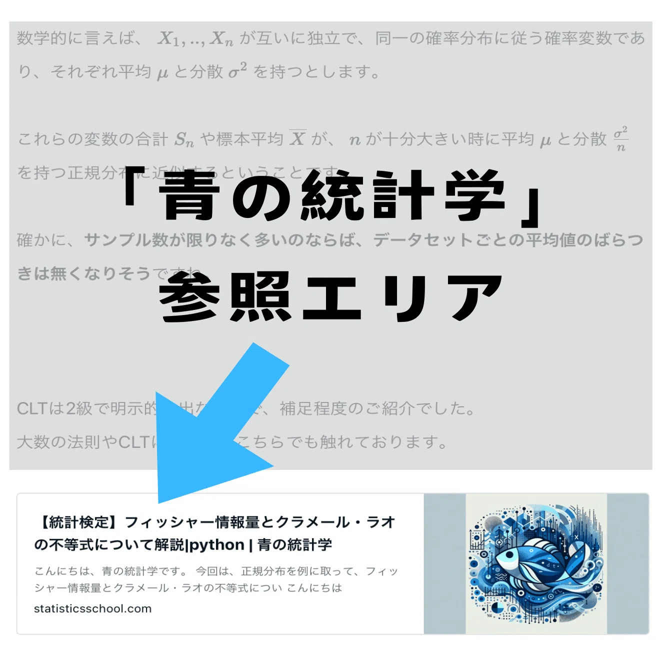 無料】未来のデータサイエンティストのための機械学習と生成AI入門｜G