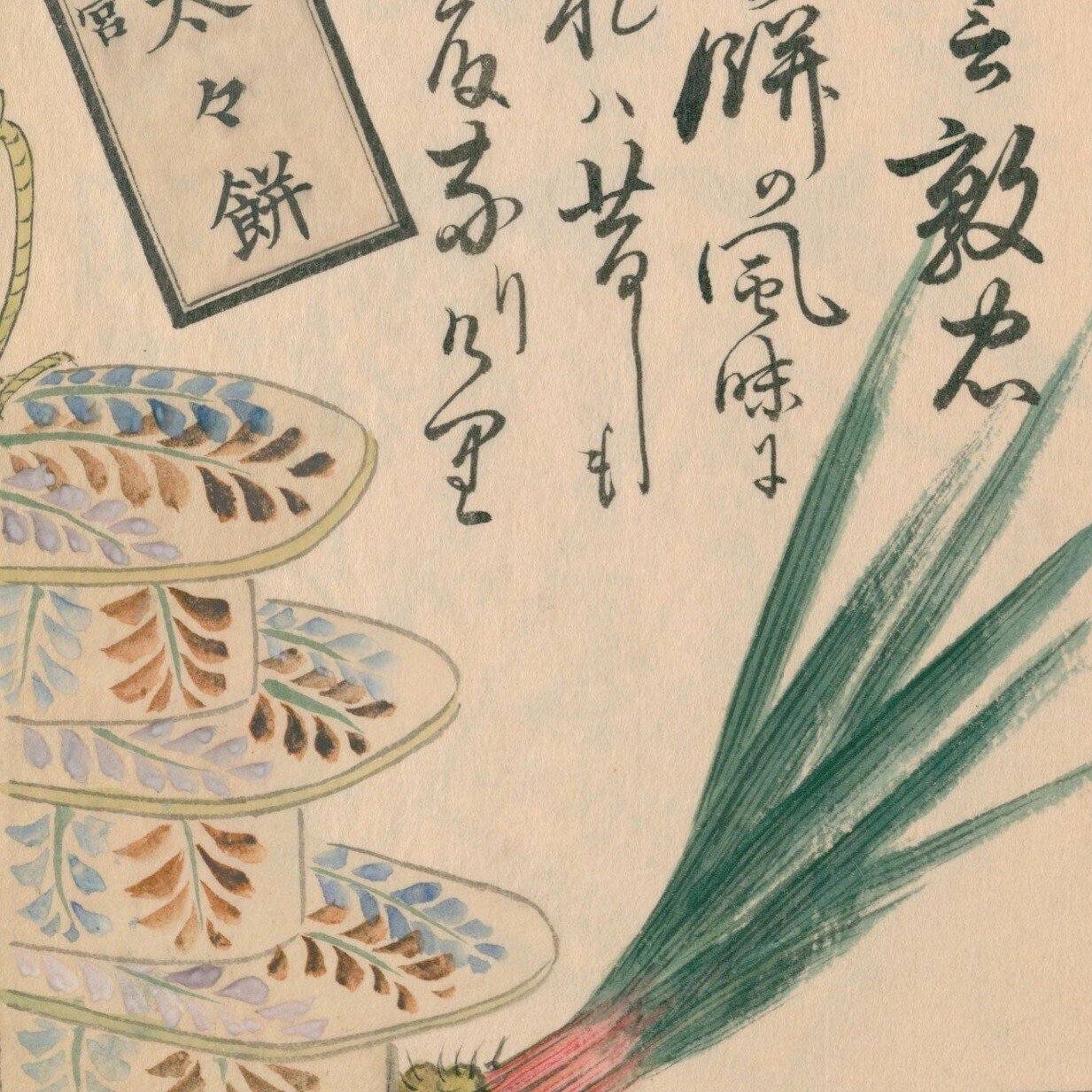正規激安 東京名物百人一首(11) 集古會／歌舞伎座／日比谷大神宮／ 芝神明 画集