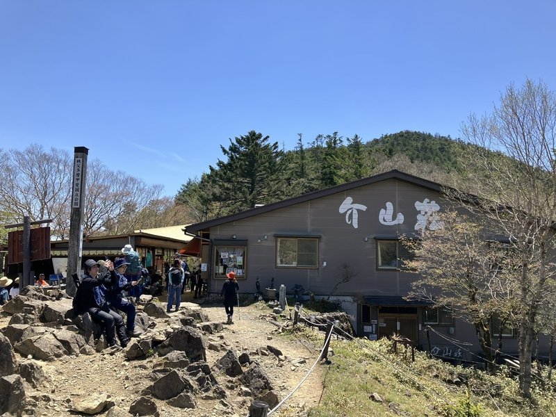 介山荘