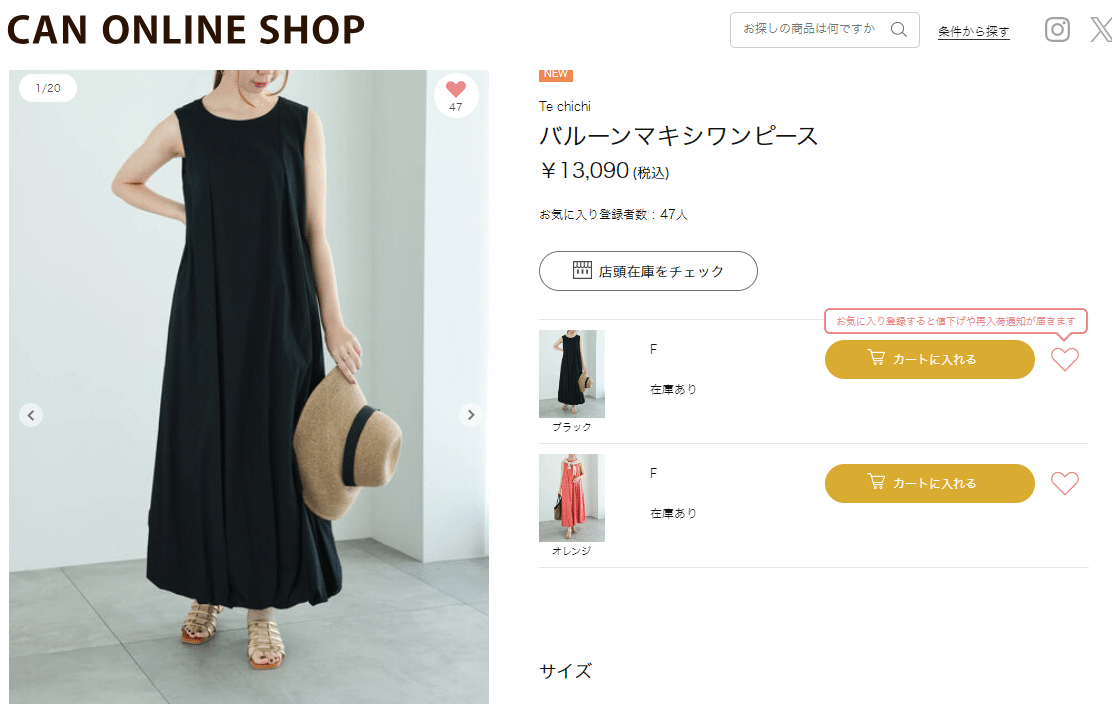 新品未使用品(タグなし)シンプルで誰にでも似合うワークキャップ♪上品 